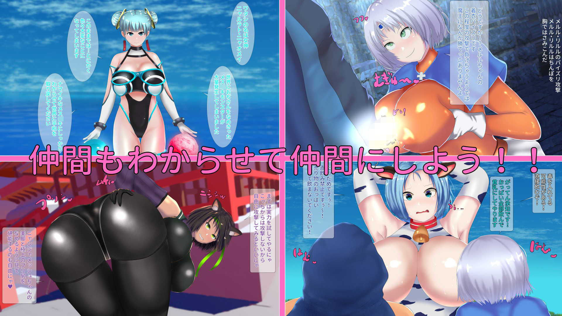 サンプル画像2:異世界わからせRPG(チヲコミント) [d_203276]