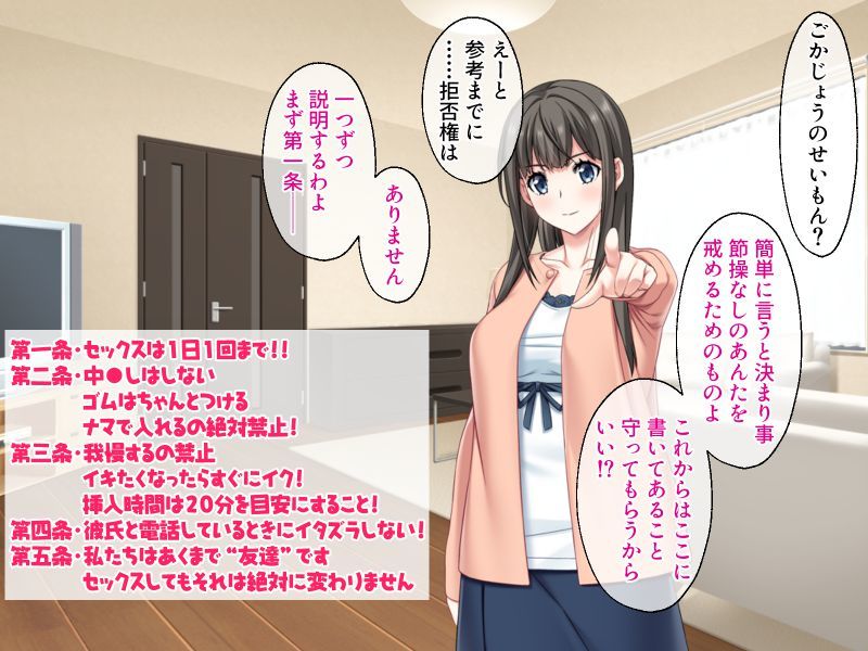 サンプル画像5:絶倫ハーフの幼馴染とセフレになった話 〜彼氏よりもおっきくて気持ちいいの…！！〜(どろっぷす！) [d_203282]