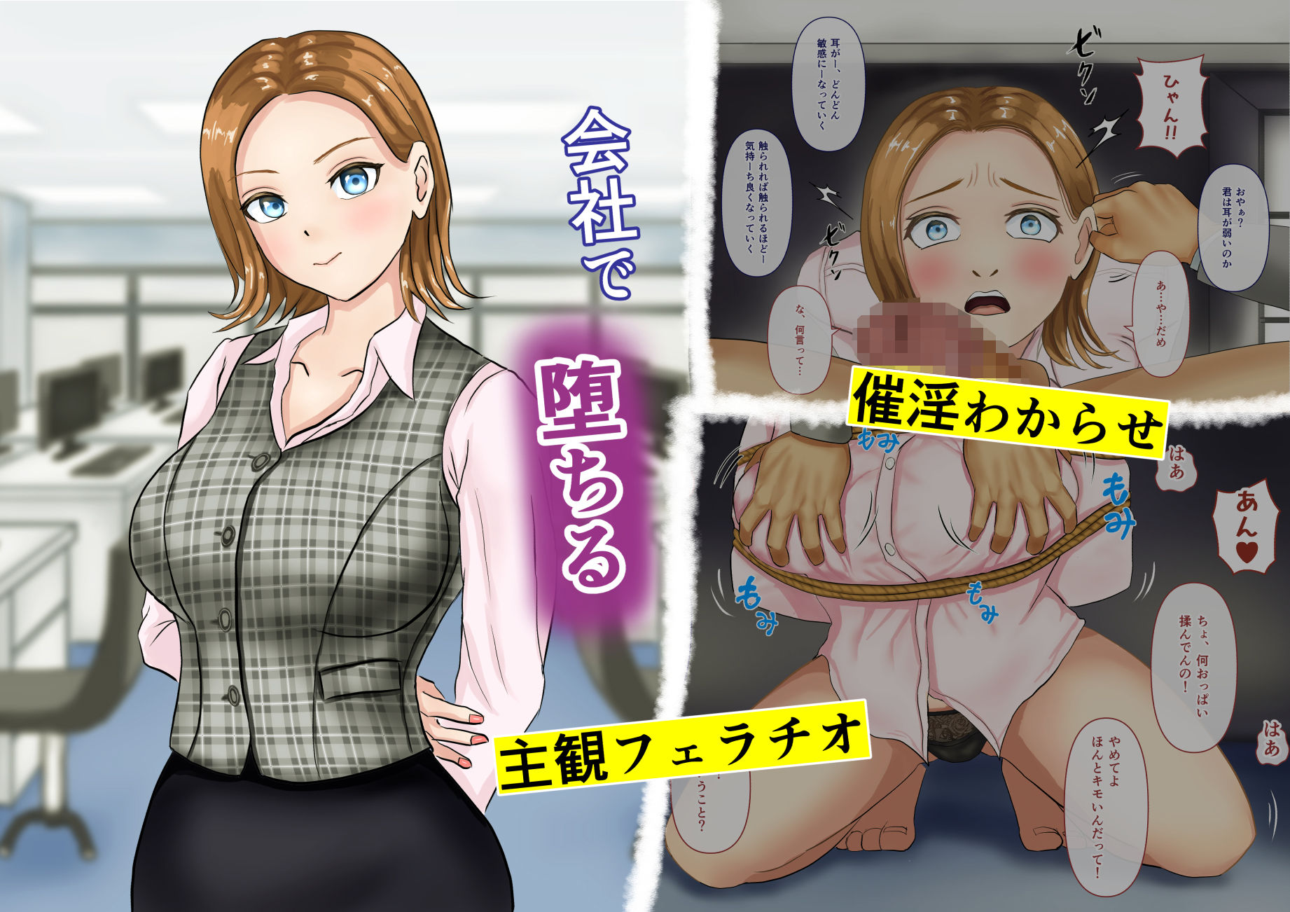 サンプル画像3:快楽堕ちマスターの日常(備後ぼう) [d_203299]