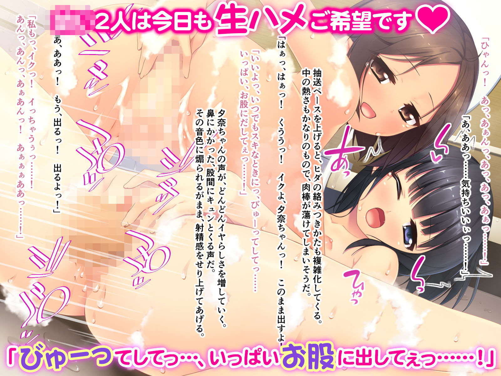 https://www.dmm.co.jp/dc/doujin/-/detail/=/cid=d_203305/