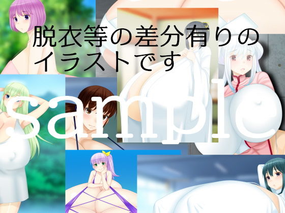 サンプル画像3:爆〜超乳CG4(えびまよ) [d_203311]