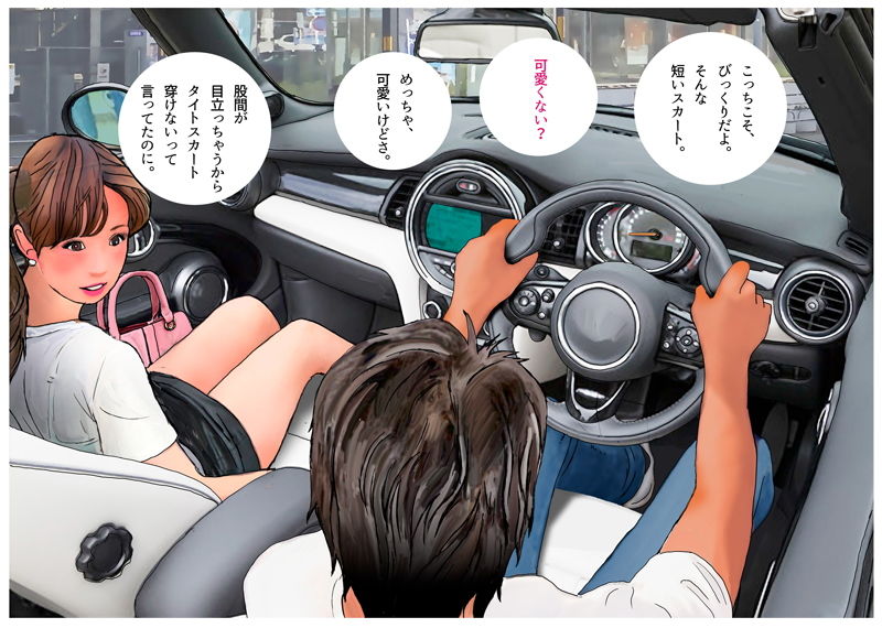 サンプル画像6:漫画「僕はアキラの彼女になる」完全版(Girlboy) [d_203351]