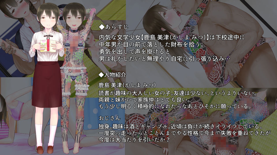 サンプル画像1:内気な文学少女が全身刺青ビッチになっちゃった！？(かはづ) [d_203365]