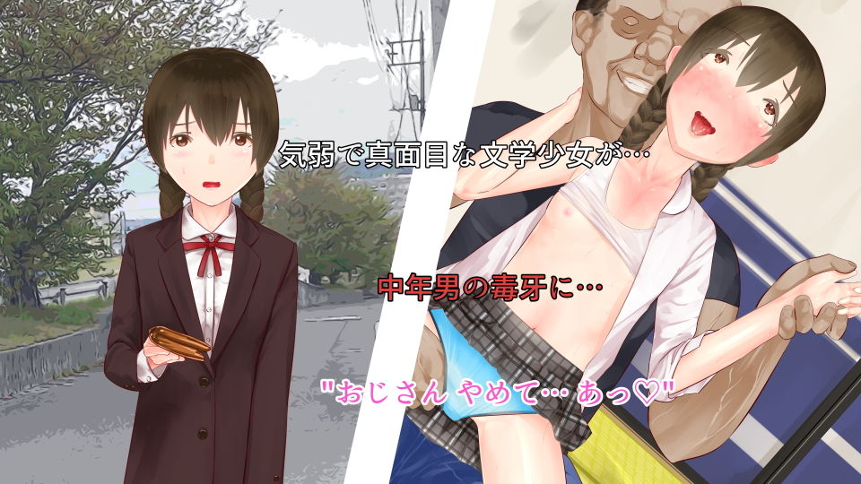 サンプル画像2:内気な文学少女が全身刺青ビッチになっちゃった！？(かはづ) [d_203365]