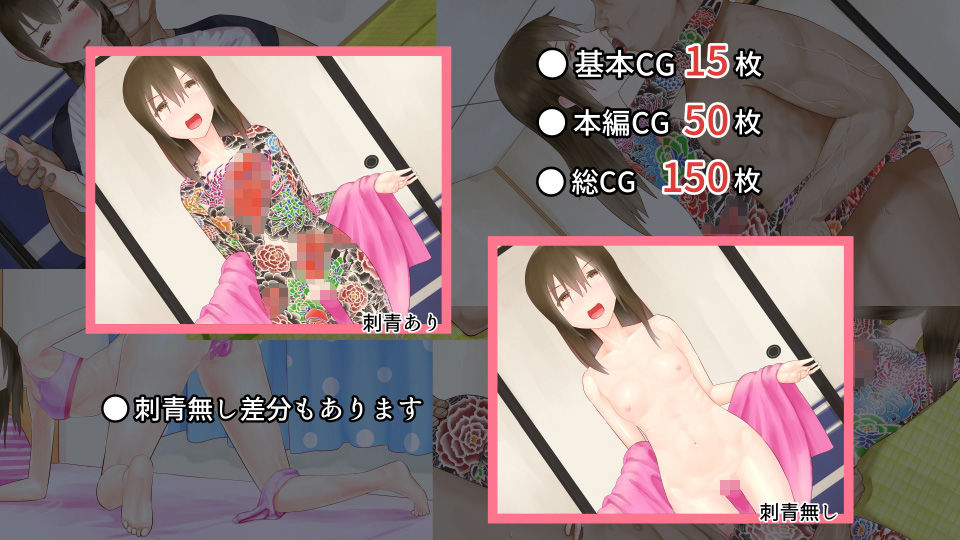 サンプル画像4:内気な文学少女が全身刺青ビッチになっちゃった！？(かはづ) [d_203365]