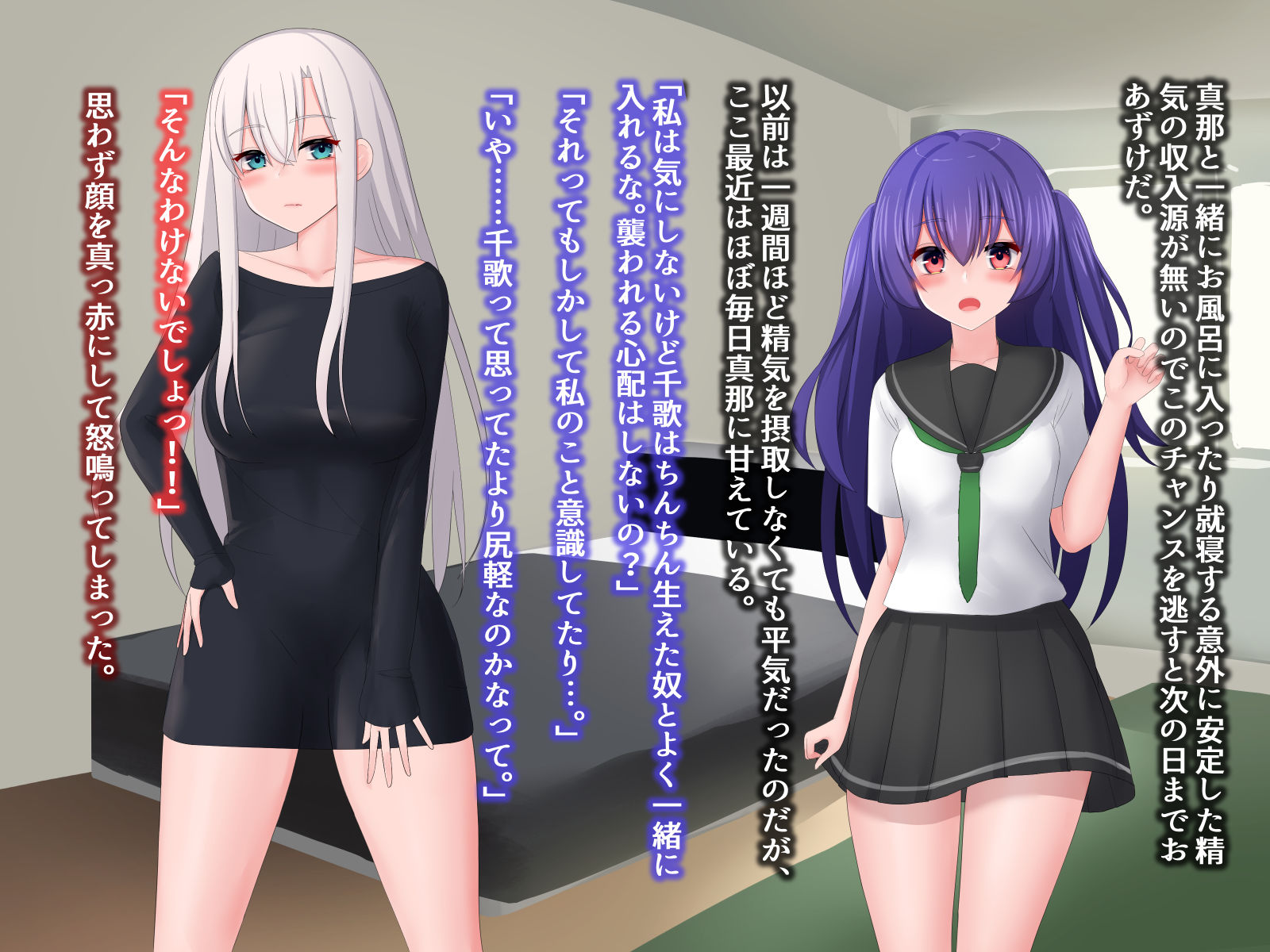 サンプル画像4:サキュバスの私は精気欲しさでふたなりを誘惑してしまいました…(カーネルタイガー) [d_203368]