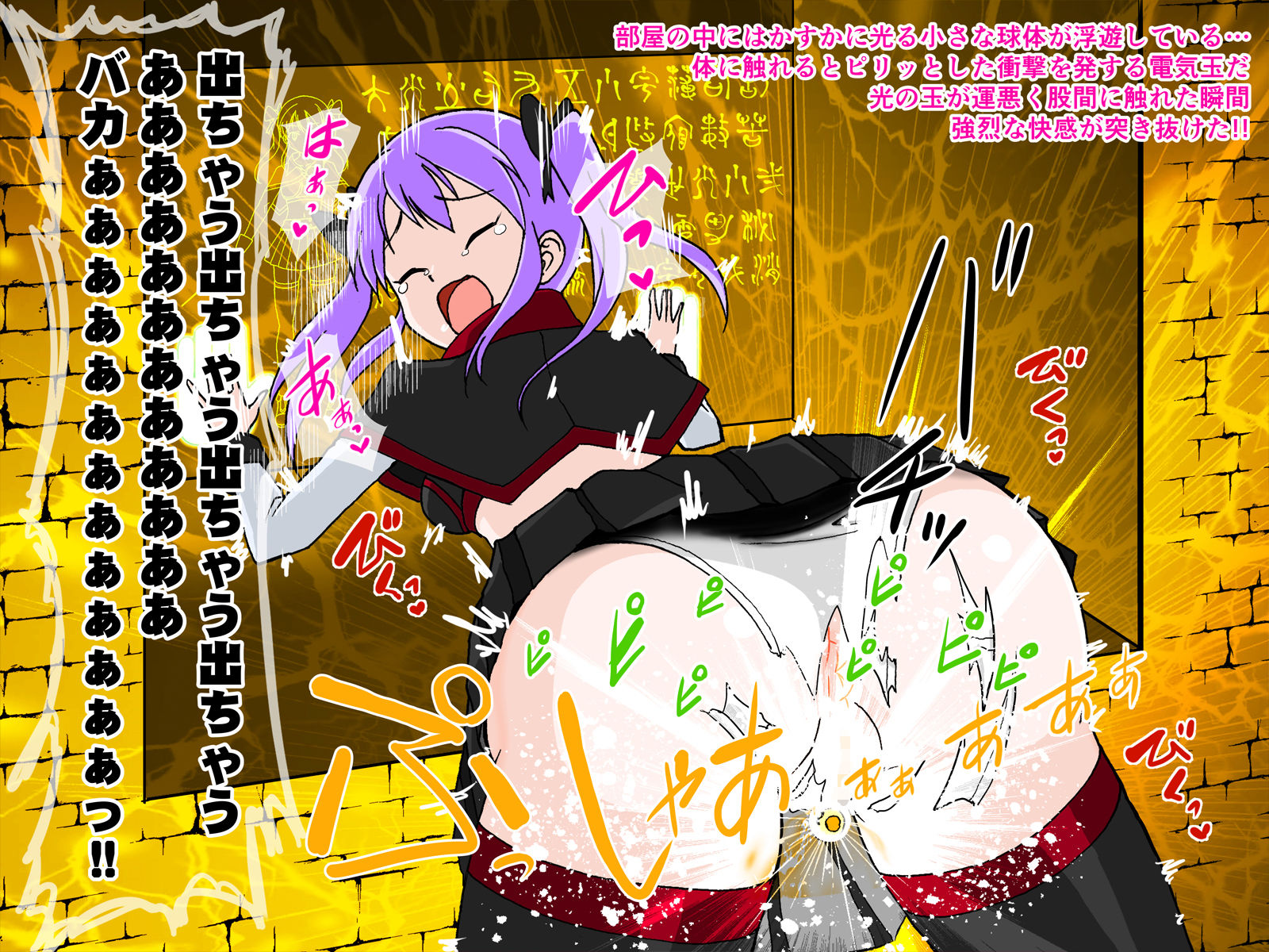 サンプル画像4:イカせてルナのエロトラップダンジョン(あいすブレイク) [d_203381]