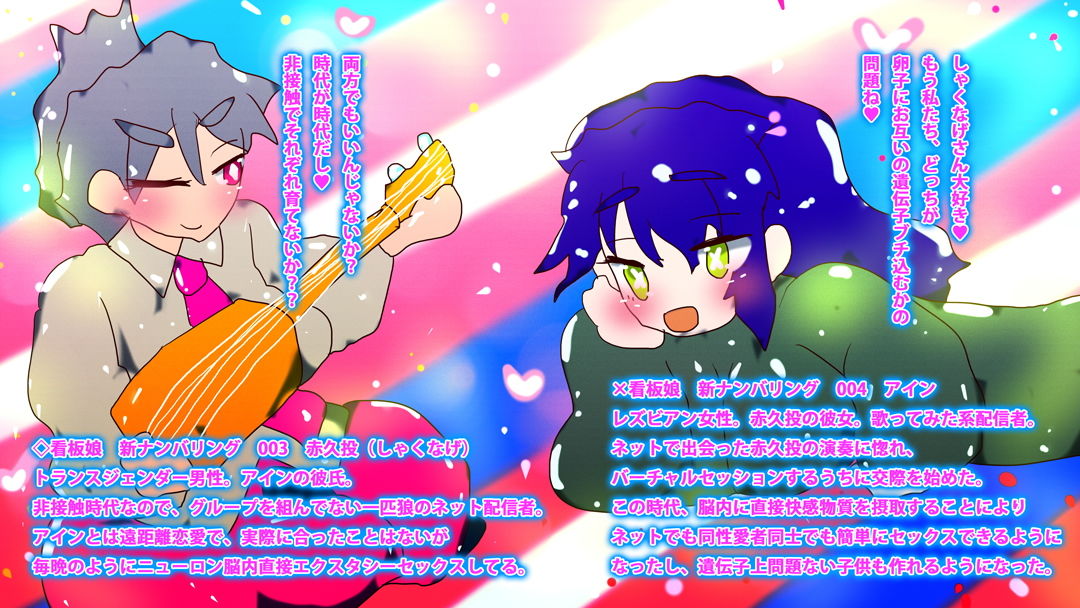 サンプル画像4:CYBERDREAM-夢の淀ちゃん-(スタジオ・ジナシスタ！！) [d_203403]