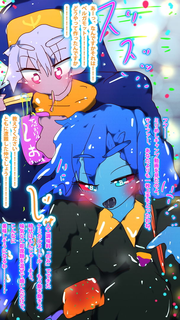 CYBERDREAM-夢の淀ちゃん-の画像6