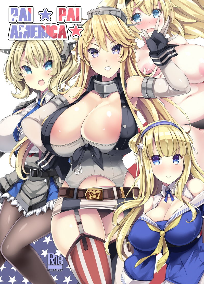 サンプル画像1:PAI☆PAI アメリカー☆(むじたん) [d_203408]