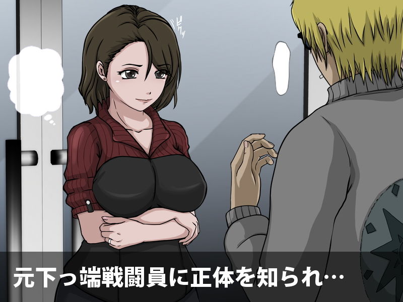 サンプル画像1:ぽっちゃりお母さんは 世界を救った元スーパーヒロイン！！(サークル’ゆき’) [d_203411]