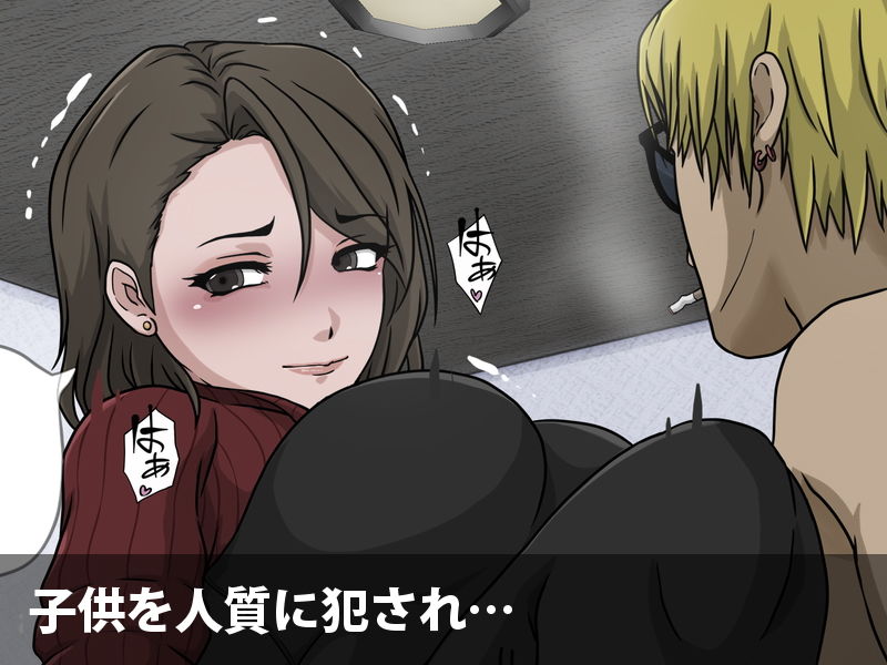 サンプル画像2:ぽっちゃりお母さんは 世界を救った元スーパーヒロイン！！(サークル’ゆき’) [d_203411]