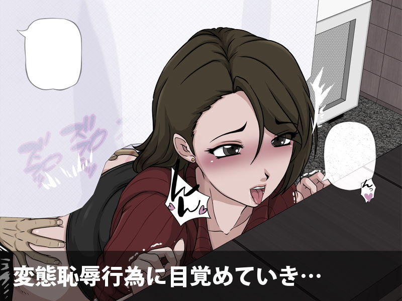 サンプル画像4:ぽっちゃりお母さんは 世界を救った元スーパーヒロイン！！(サークル’ゆき’) [d_203411]