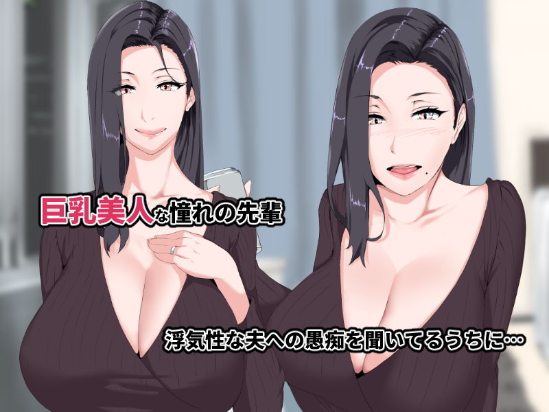 サンプル画像1:パイズリは浮気じゃないって、巨乳の奥さんが言うもんだから(NYPAON) [d_203434]