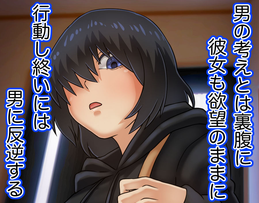 サンプル画像4:隣の家の無口巨乳な娘さんに手を出してしまった話(マクジラ) [d_203458]