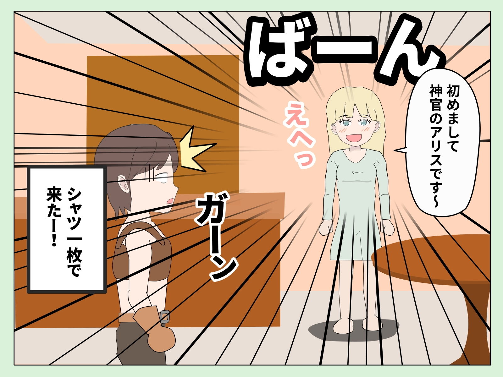 サンプル画像3:また勇者がやらかしました(Mslash) [d_203469]