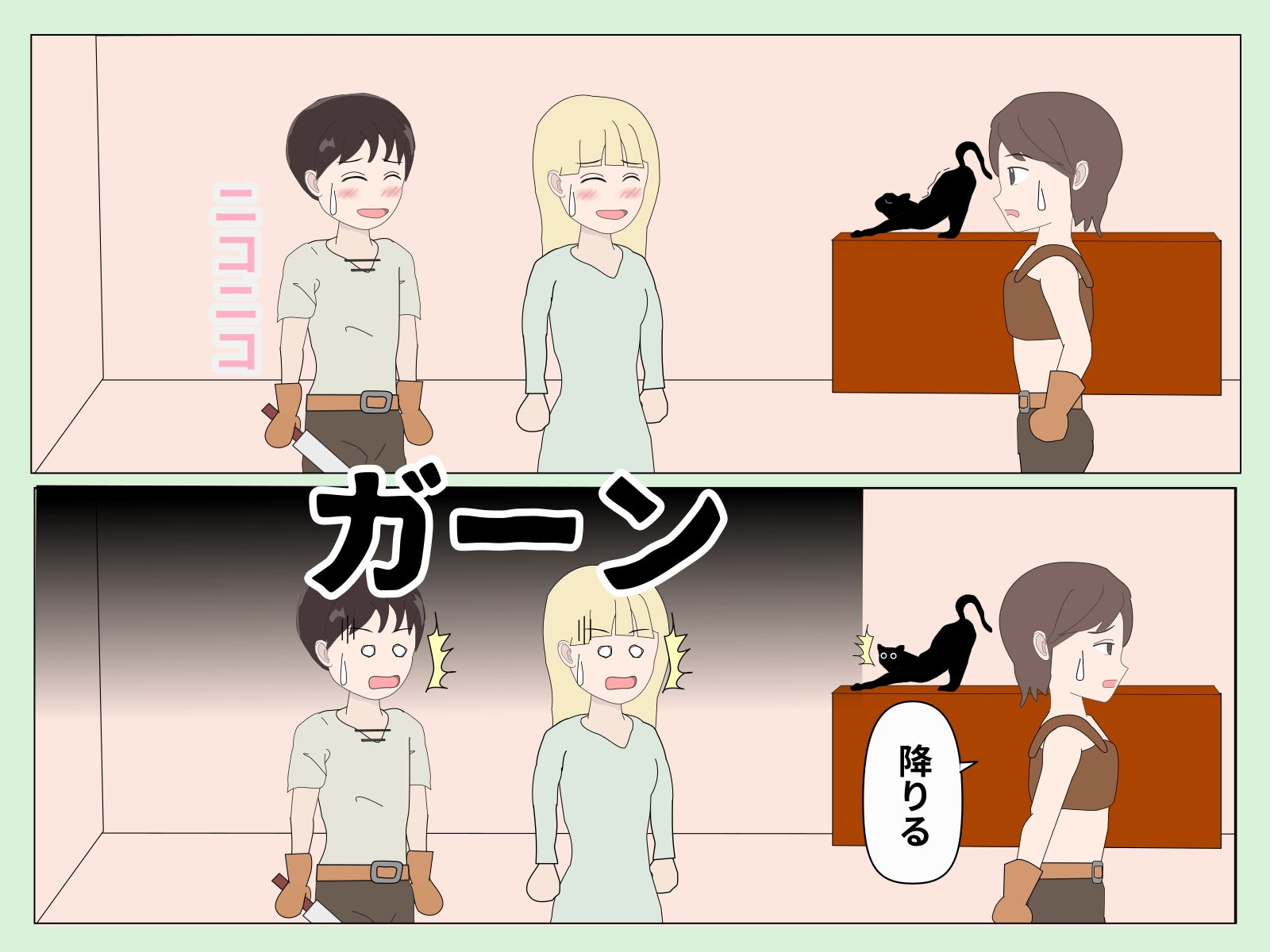 サンプル画像6:また勇者がやらかしました(Mslash) [d_203469]