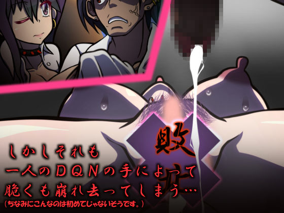 サンプル画像3:家畜ペットライフ〜ご主人様は初恋のヒト〜(おむかい座) [d_203484]