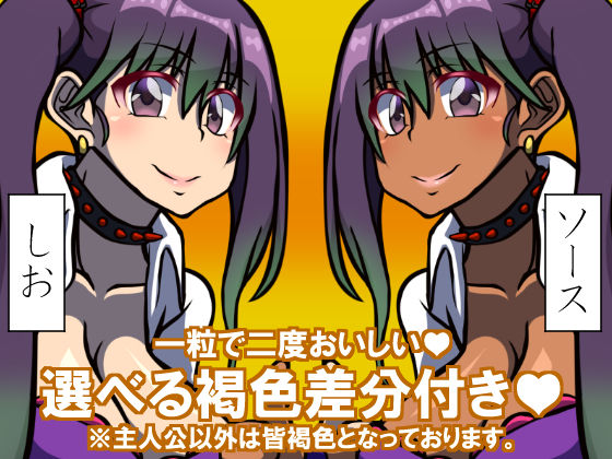 サンプル画像6:家畜ペットライフ〜ご主人様は初恋のヒト〜(おむかい座) [d_203484]