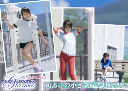 サンプル画像1:TriGlances 純里（じゅり）(NOCKY CURREN) [d_203488]