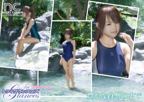 サンプル画像3:TriGlances 純里（じゅり）(NOCKY CURREN) [d_203488]