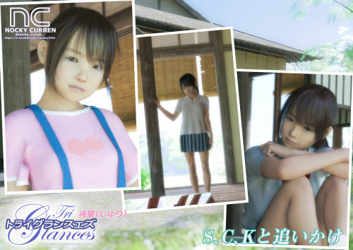 サンプル画像5:TriGlances 純里（じゅり）(NOCKY CURREN) [d_203488]