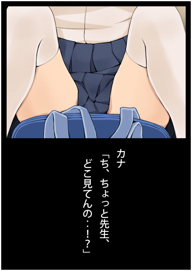 サンプル画像5:俺のトイレ – 宮野カナ（18）(タイワン出版) [d_203496]