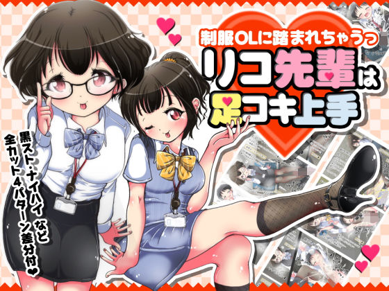 https://www.dmm.co.jp/dc/doujin/-/detail/=/cid=d_203504/