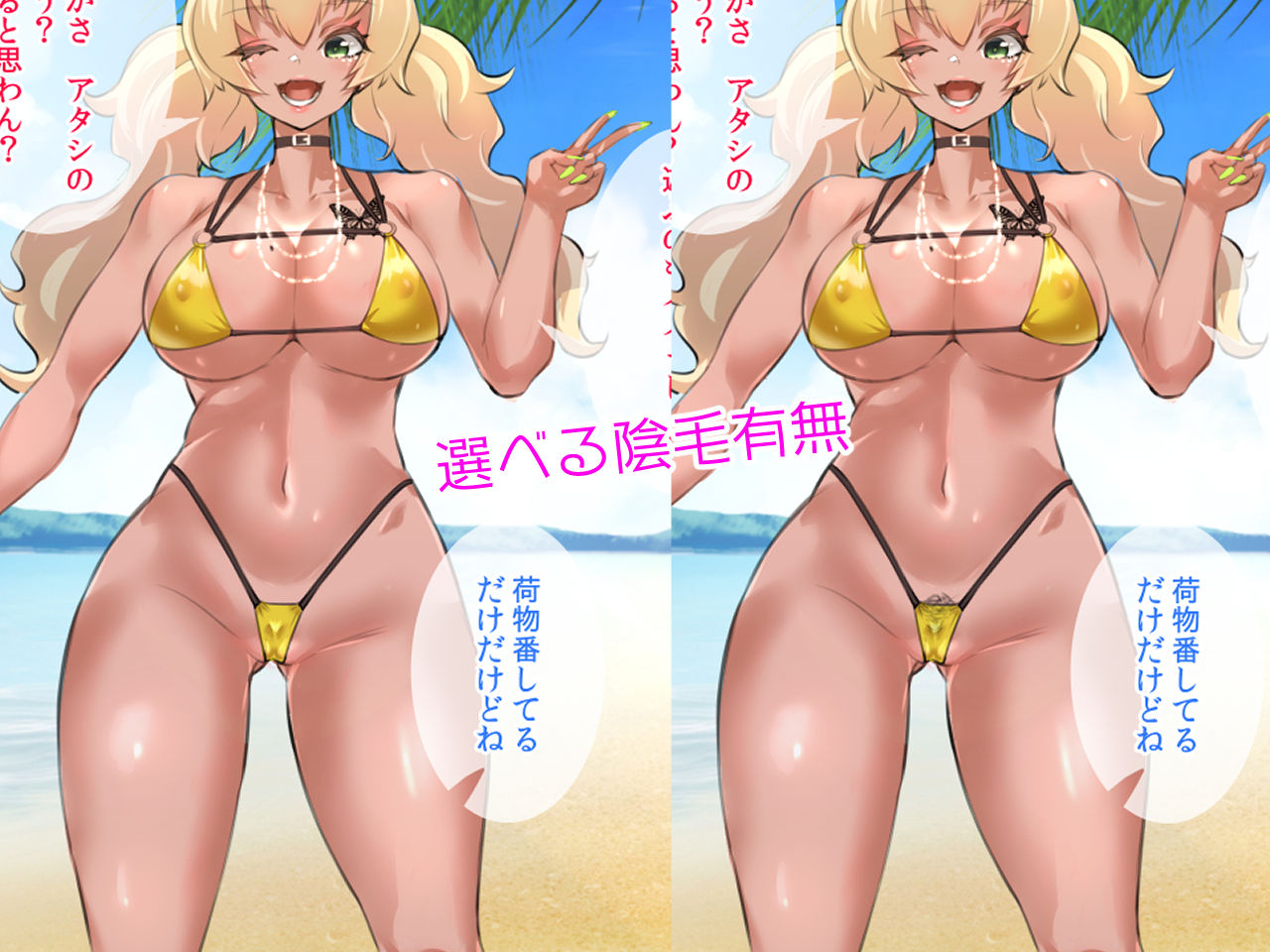 サンプル画像6:彼氏持ちギャルの姉が弟チンポに夢中です(カミコ！) [d_203542]