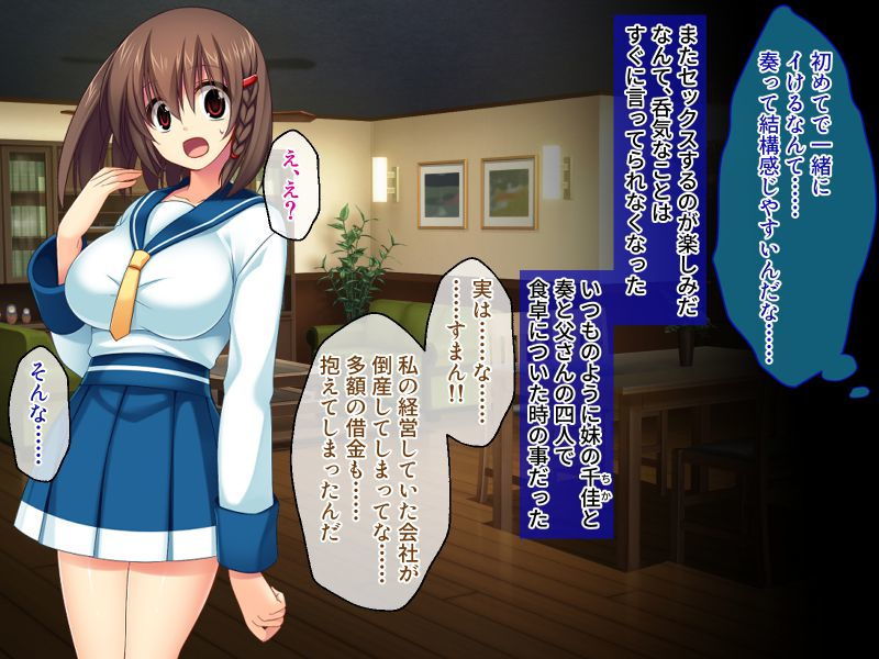 サンプル画像1:ネトラレ☆アルバイト 〜本屋でプールでキャバクラで…何度もイッちゃいます！？〜(どろっぷす！) [d_203551]