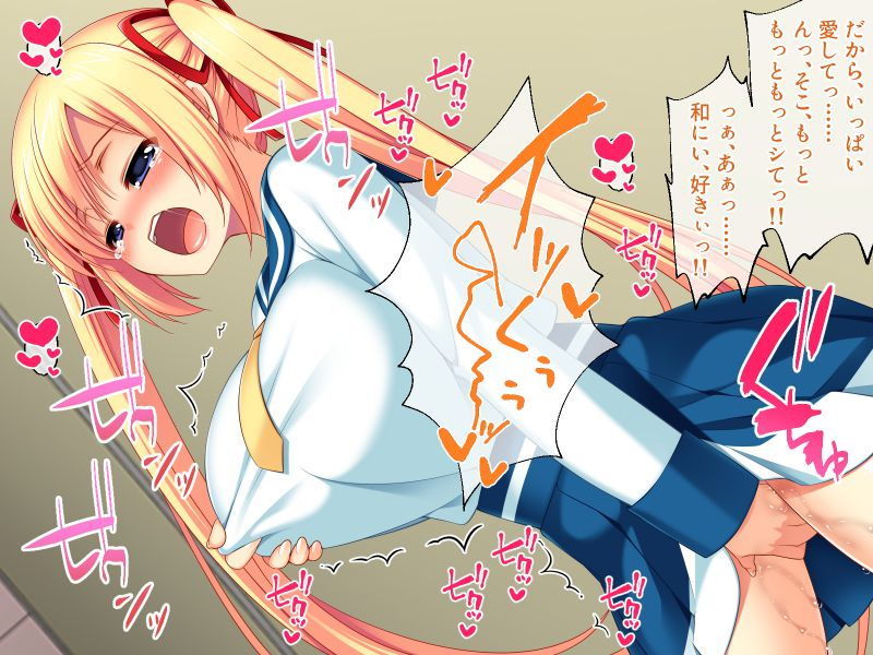 サンプル画像6:ネトラレ☆アルバイト 〜家庭教師で玩具屋でメイド喫茶で…メス穴開発されてます！？〜(どろっぷす！) [d_203553]