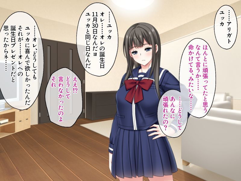 サンプル画像4:絶倫ハーフの幼馴染とセフレになった話 〜彼氏じゃ満足できないビッチ穴に！？〜(どろっぷす！) [d_203640]