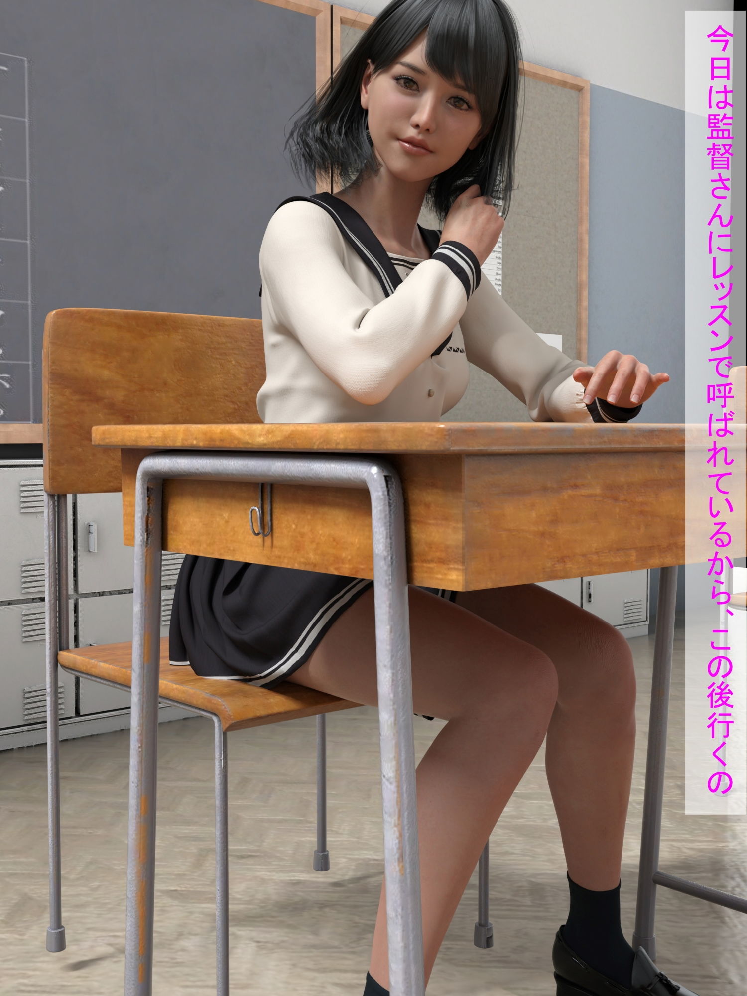 サンプル画像1:監督とのメンエス個別レッスン(わくわくパラダイス) [d_203643]