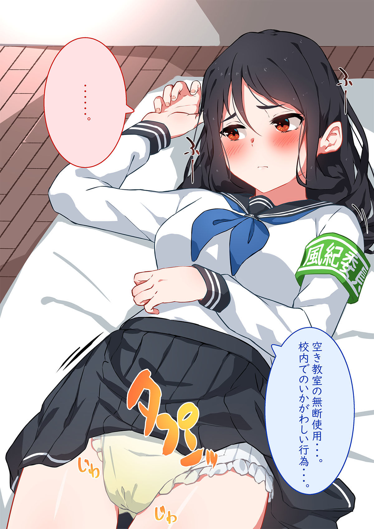 サンプル画像4:FANBOX CG集差分まとめ04(梅雨の鳥籠) [d_203674]