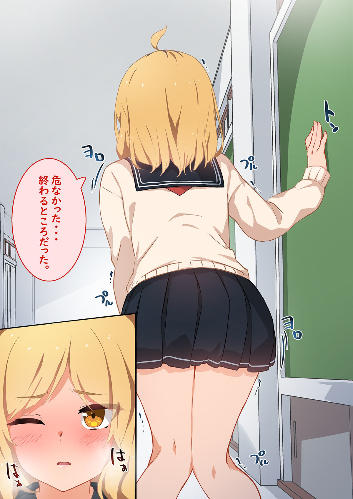 FANBOX CG集差分まとめ04 (d_203674) - d_203674jp-006