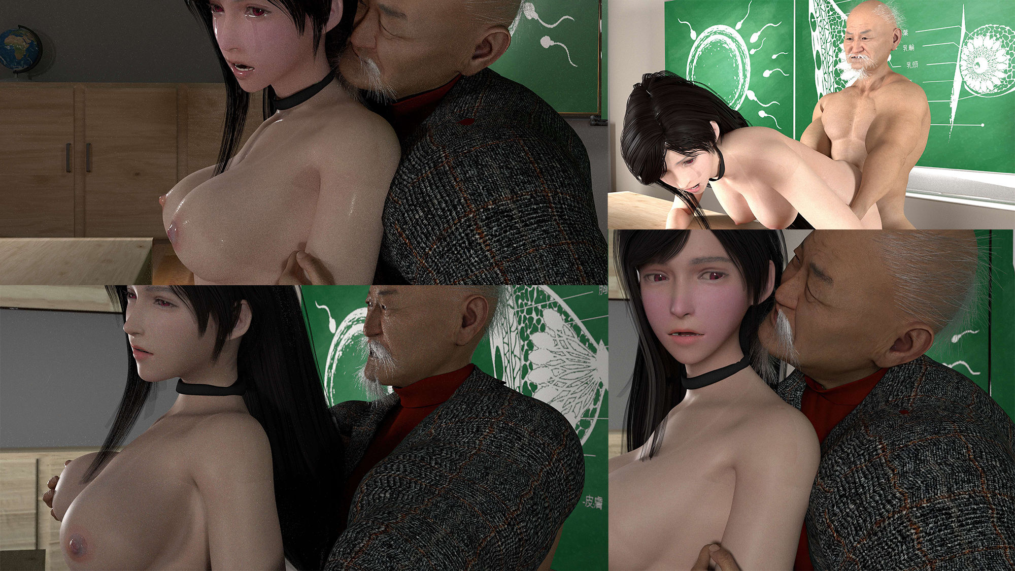 サンプル画像2:TIFACK3 ティファ先生の保健体育(T＆A) [d_203677]