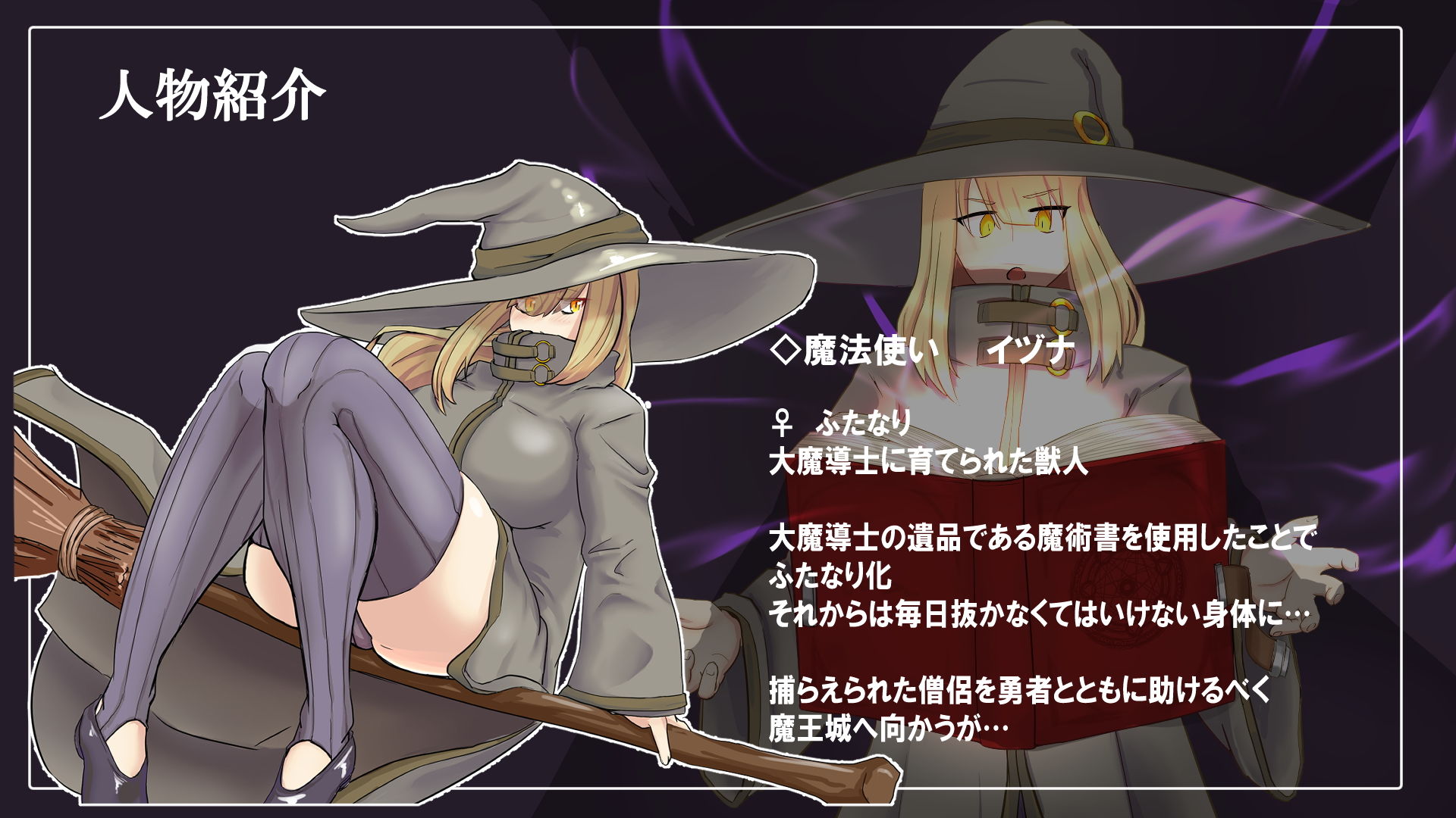 サンプル画像5:勇者パーティーかえりうち -爆根ケモ耳魔法使い イヅナ-(だいだい屋) [d_203678]