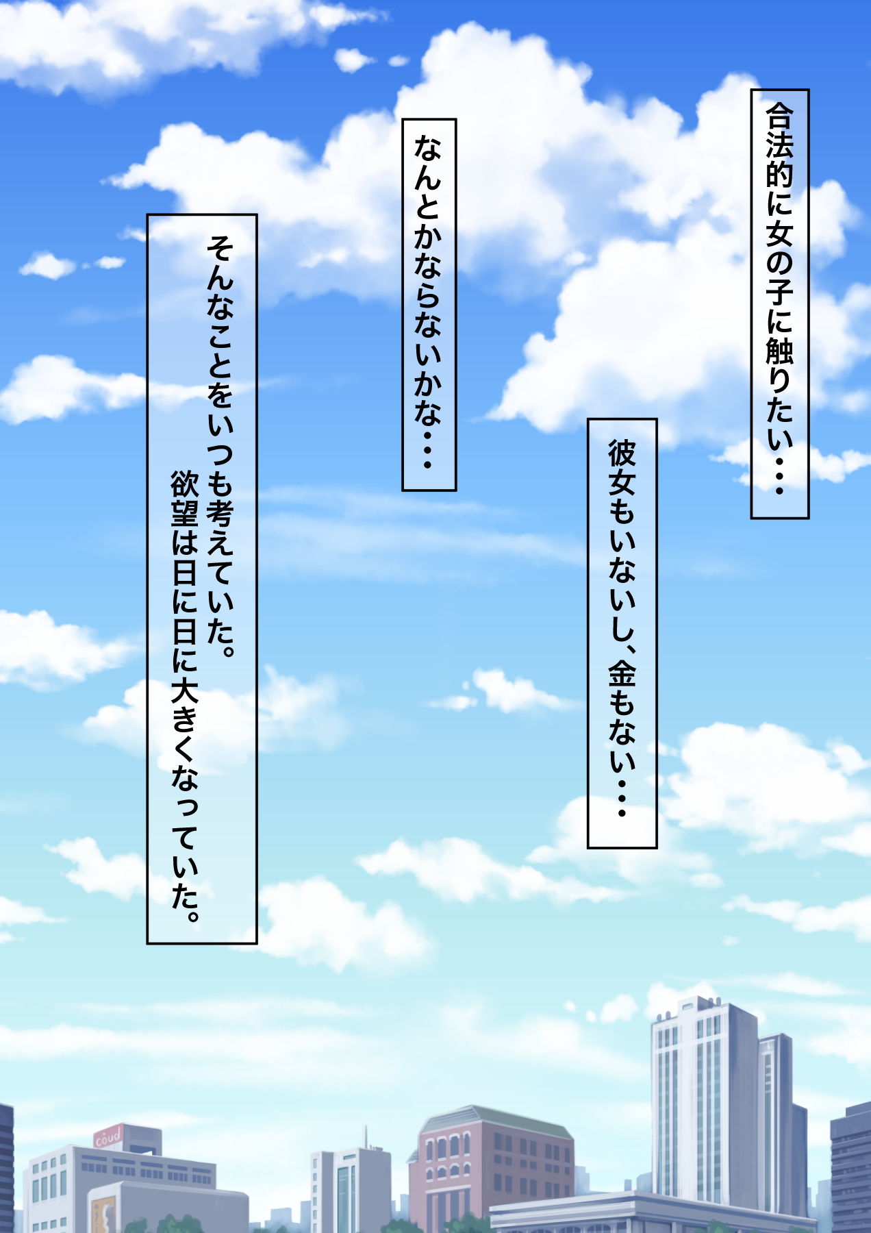 サンプル画像3:とつぜん！性転換？女の子ってこんなに気持ちいいの？(まくら) [d_203700]