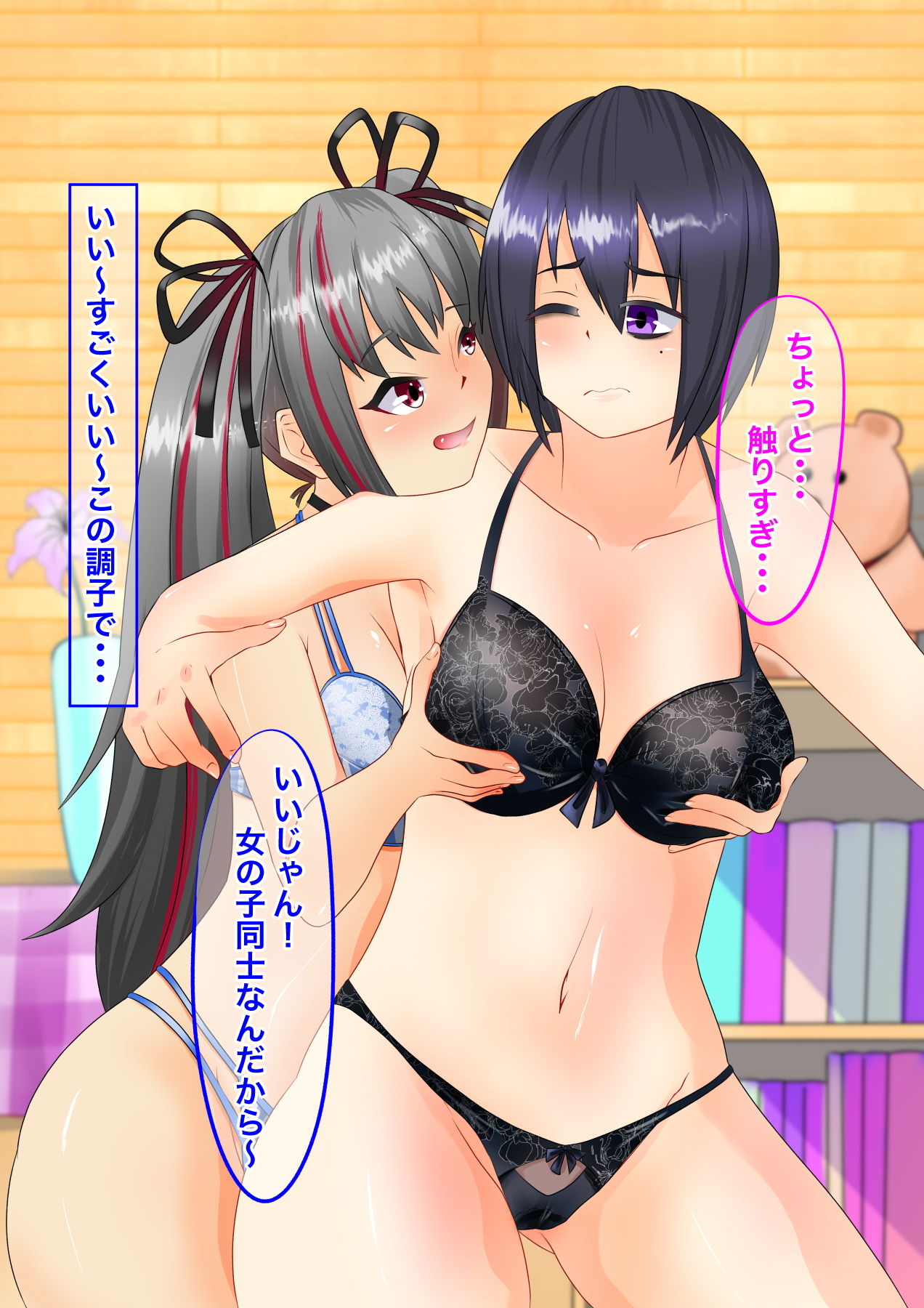 サンプル画像5:とつぜん！性転換？女の子ってこんなに気持ちいいの？(まくら) [d_203700]