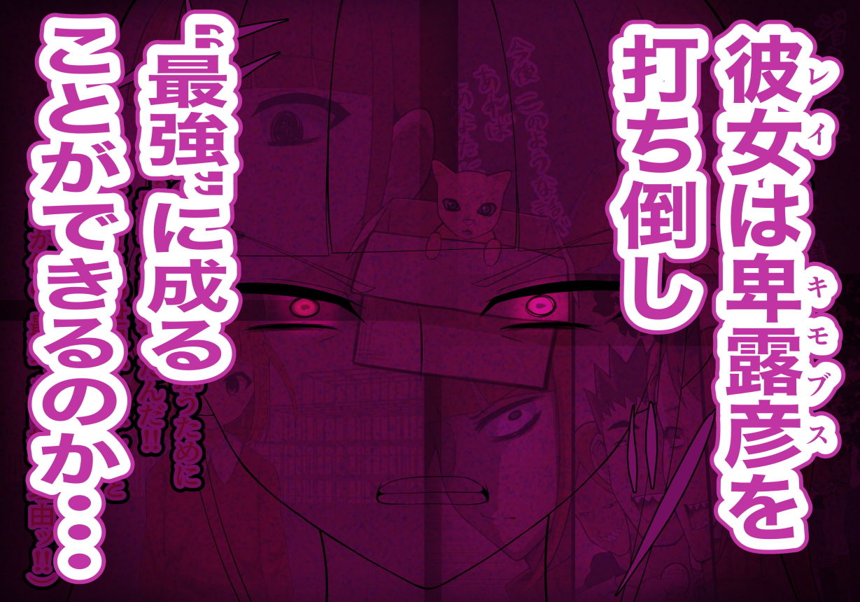 サンプル画像5:異能学園の美人体育教師は学園最下層‘人形師‘の傀儡として生まれ変わる(LOSER) [d_203711]