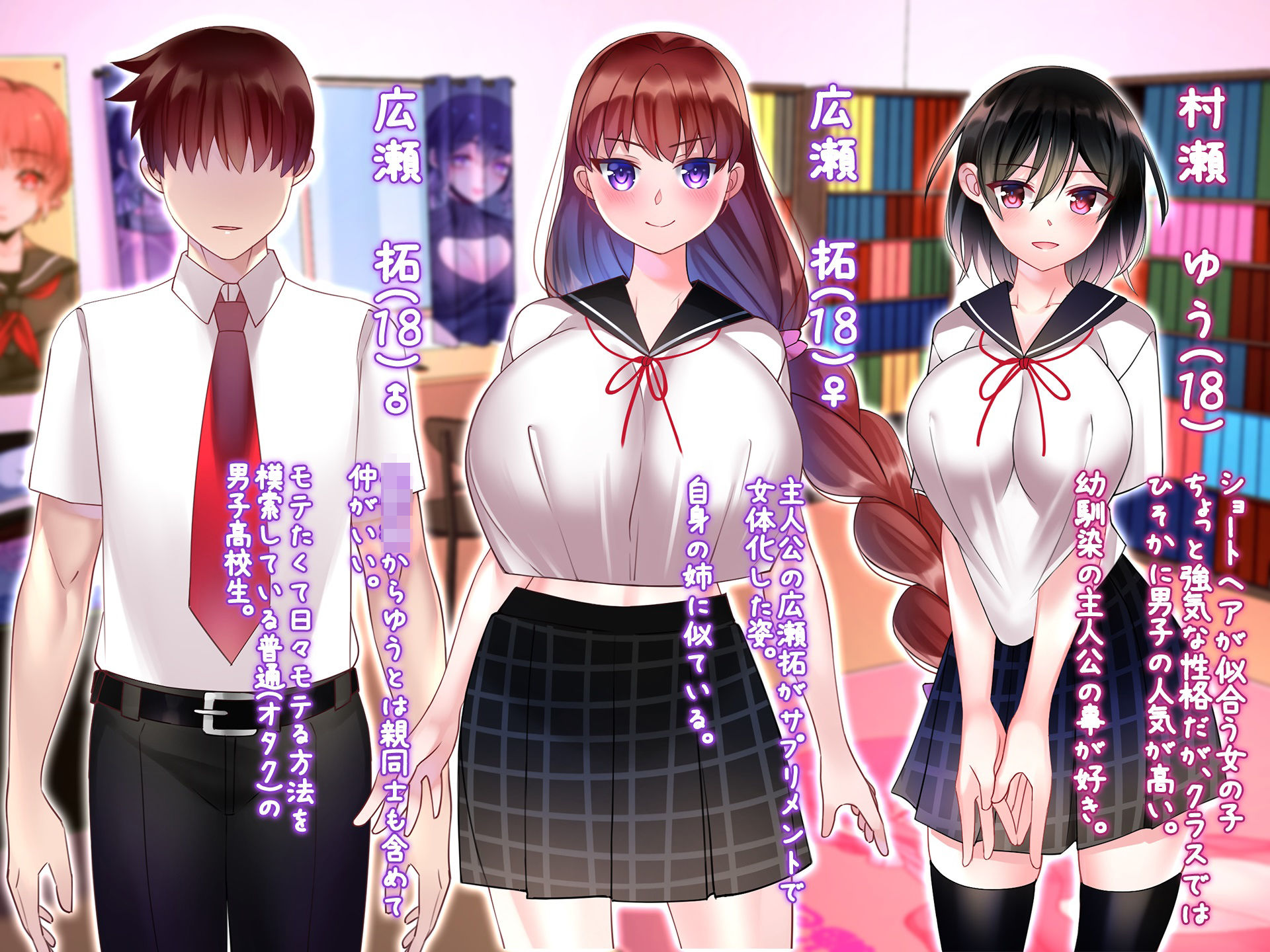 サンプル画像1:女体化サプリメント！幼馴染とイチャラブ百合えっち(みるくせーき) [d_203743]