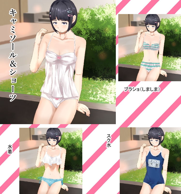 サンプル画像1:下着着せ替え差分＋α5(闇の中で温かいうどんを夢見てる) [d_203760]