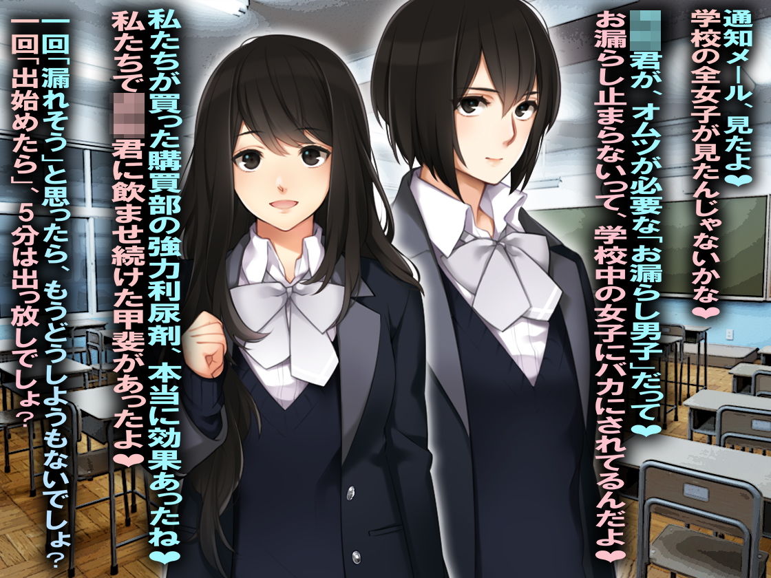 サンプル画像2:逆トイレトレーニングのアフターtoビフォー(M小説同盟) [d_203779]