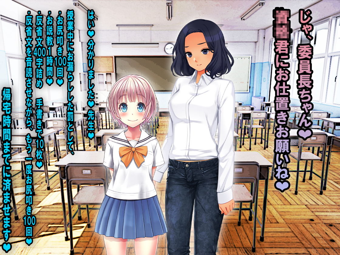 サンプル画像3:逆トイレトレーニングのアフターtoビフォー(M小説同盟) [d_203779]