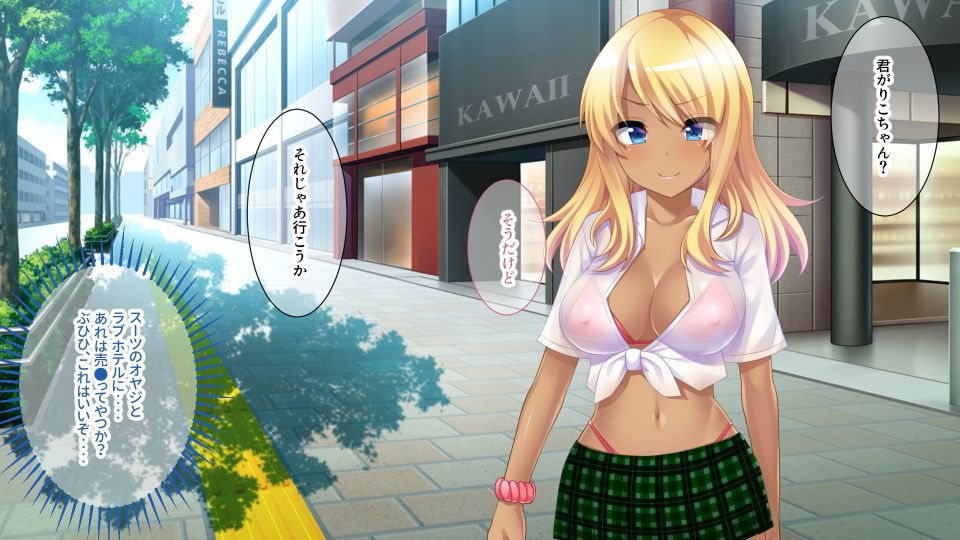 サンプル画像1:黒ギャルビッチ監禁日記 〜童貞棒で徹底調教〜(どろっぷす！) [d_203796]