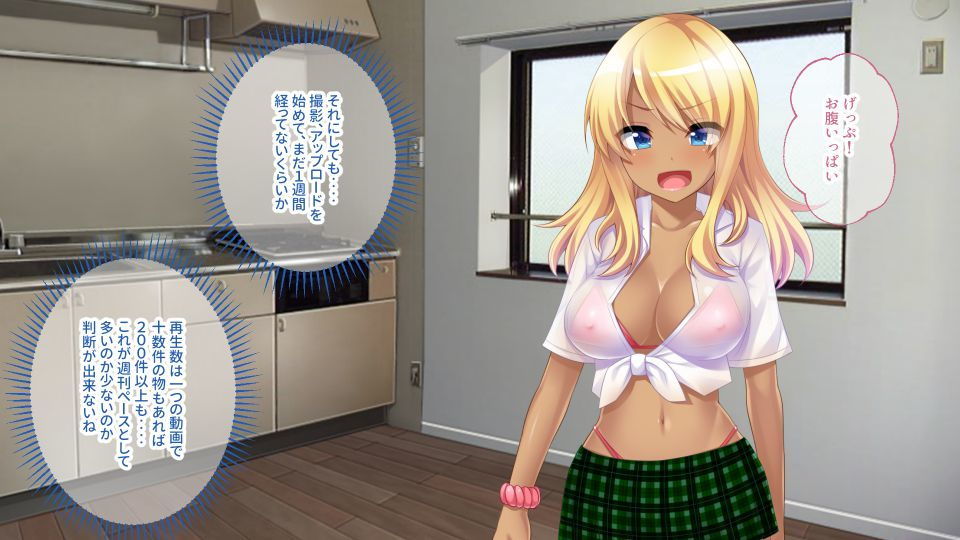 サンプル画像1:黒ギャルビッチ監禁日記 〜種付けプレスでマジイキ絶頂SEX〜(どろっぷす！) [d_203799]