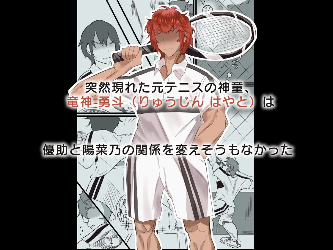 サンプル画像4:点ABCのNTR座標空間(Quantum_Magic) [d_203801]