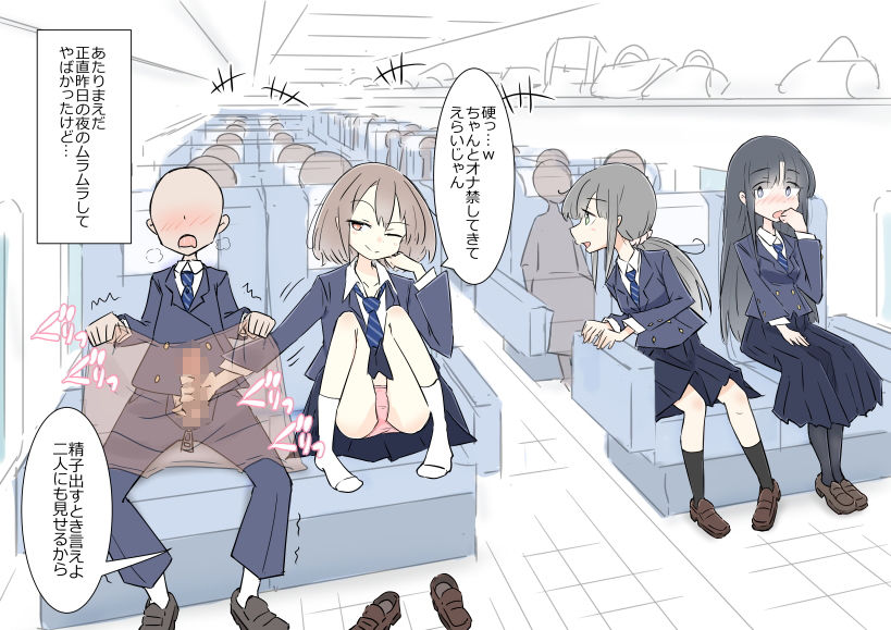 サンプル画像1:同じ班になった女子と隠れてハメまくり修学旅行(川洲出版) [d_203812]