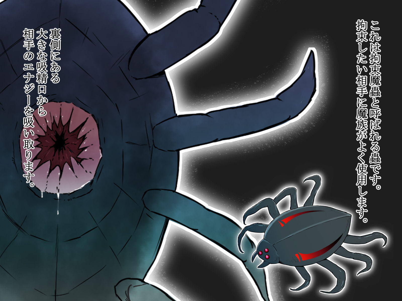 サンプル画像1:天使が堕ちる日(MuGiYa（むとぎぃ）) [d_203857]