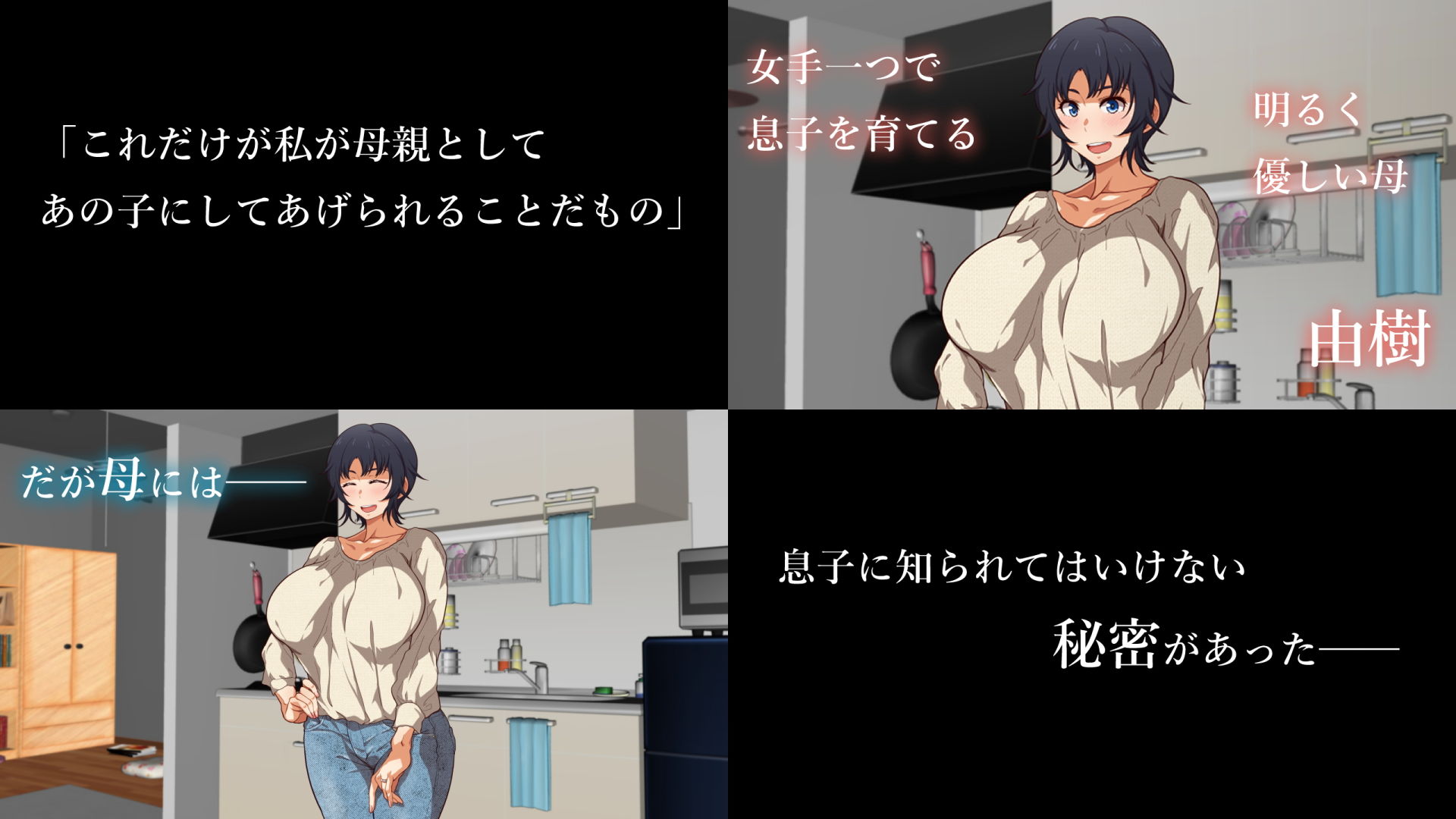 サンプル画像1:オヤゴコロ(くにふとわーく) [d_203859]